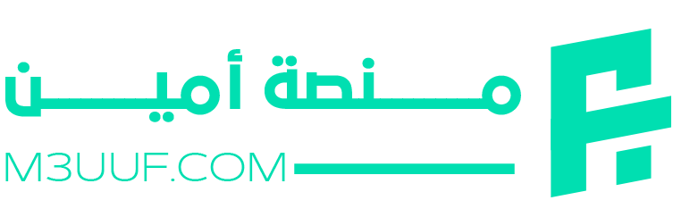 شعار منصة أمين المعيوف